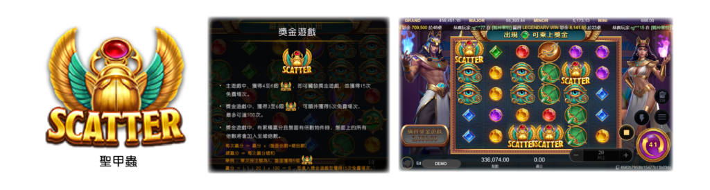ATG戰神賽特RTP怎麼看?波動、押注節奏與主篇回鏈 5 image 6