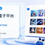 TU電子平台|TU電子遊戲介紹封面