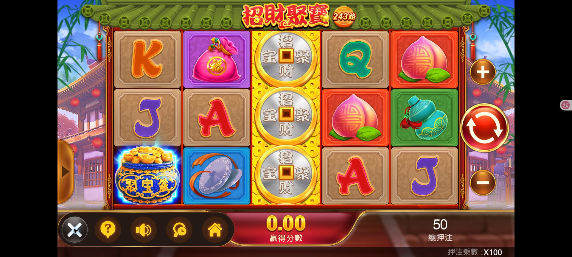 招財聚寶怎麼玩?TU電子遊戲主畫面、規則入口與特色整理 4 招財聚寶主畫面點開三條線後的選單