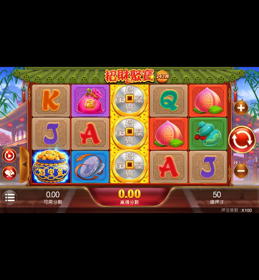 招財聚寶怎麼玩?TU電子遊戲主畫面、規則入口與特色整理 3 招財聚寶遊戲主畫面,畫面左側可看到三條線選單入口