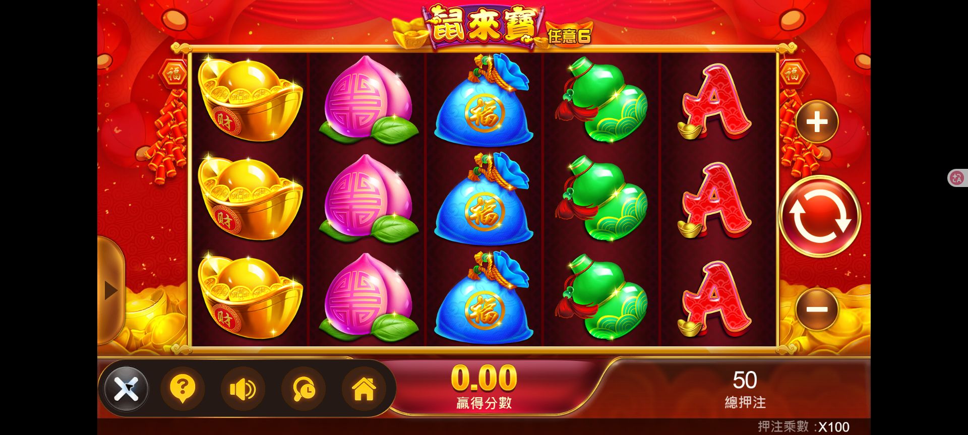 TU 鼠來寶怎麼玩?先看懂介面與功能說明 6 鼠來寶主畫面左下三橫線展開後,顯示關閉問號音效紀錄與首頁功能圖示