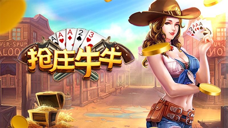 TU棋牌館完整介紹:GD、FU、ZG、GR、SimplePlay、DB與熱門遊戲怎麼選 2 TU站內既有搶莊牛牛遊戲入口畫面