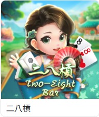 TU棋牌館完整介紹:GD、FU、ZG、GR、SimplePlay、DB與熱門遊戲怎麼選 5 TU棋牌館二八槓遊戲卡片